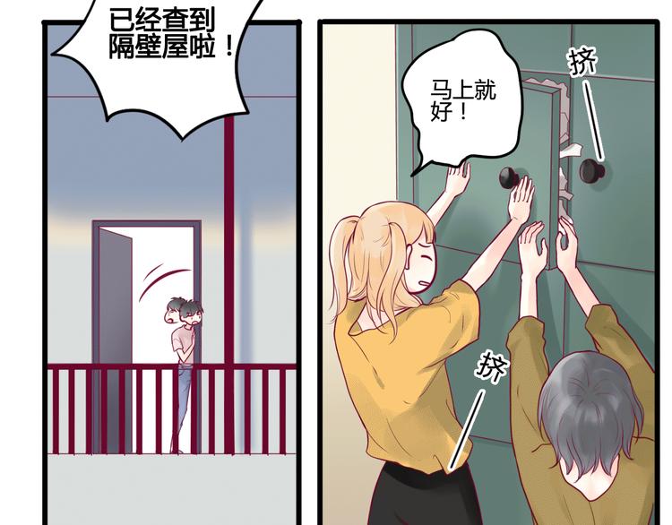 第5话 再次相见(1/2)-第5话