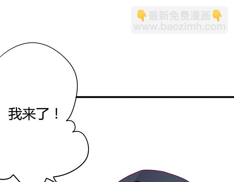 第41话 他会来吗？(1/3)-第41话