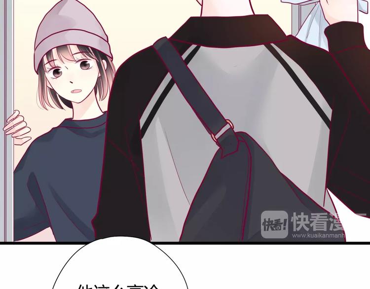 第41话 他会来吗？(1/3)-第41话