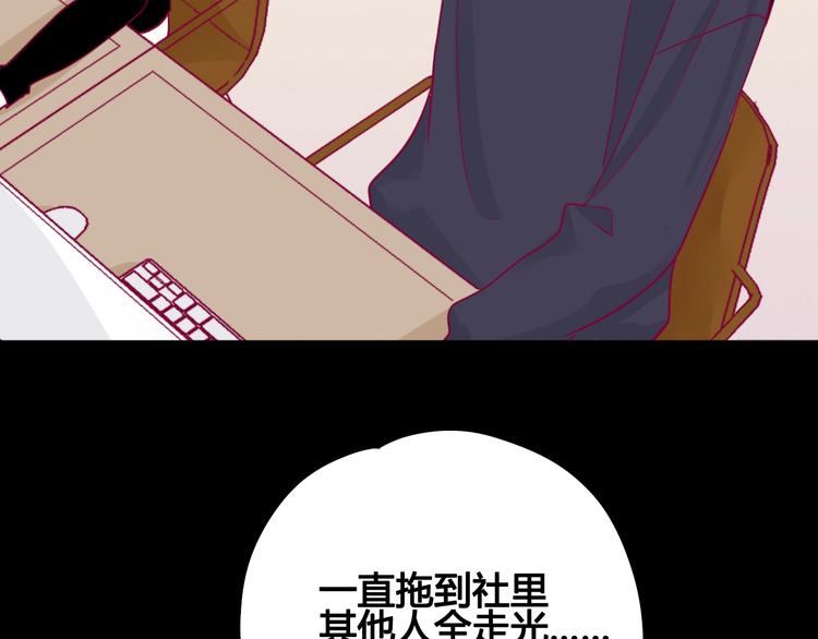 第41话 他会来吗？(1/3)-第41话