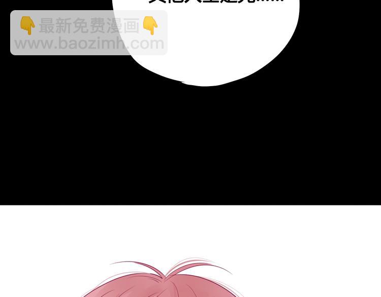 第41话 他会来吗？(1/3)-第41话