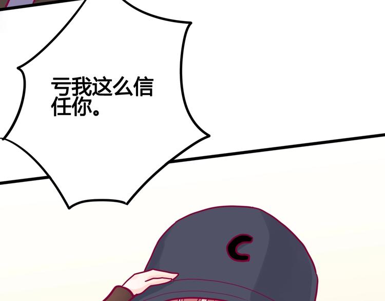 第41话 他会来吗？(1/3)-第41话