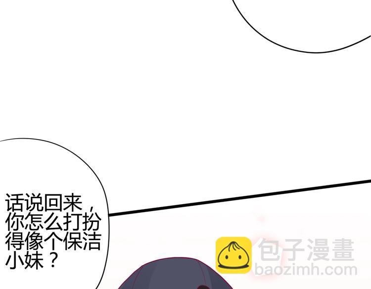 第41话 他会来吗？(1/3)-第41话