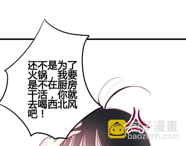 第41话 他会来吗？(1/3)-第41话