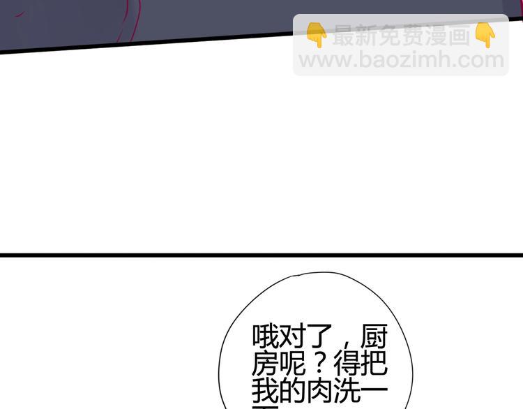 第41话 他会来吗？(1/3)-第41话