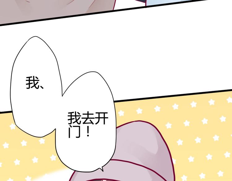 第41话 他会来吗？(1/3)-第41话