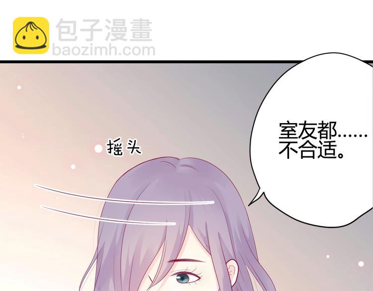 第43话 她的温柔(1/3)-第43话