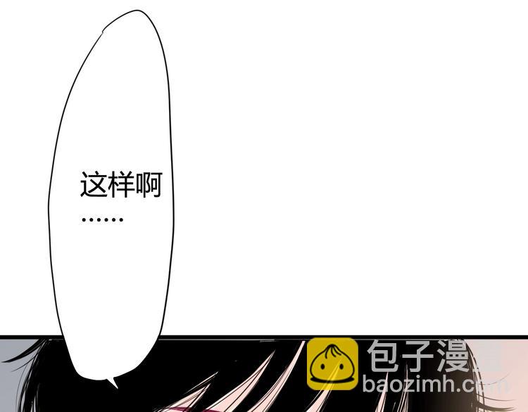 第43话 她的温柔(1/3)-第43话