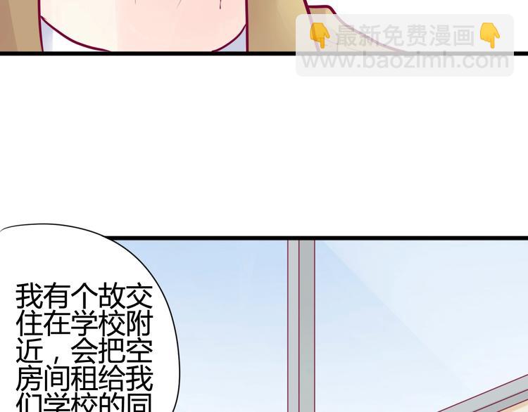 第43话 她的温柔(1/3)-第43话