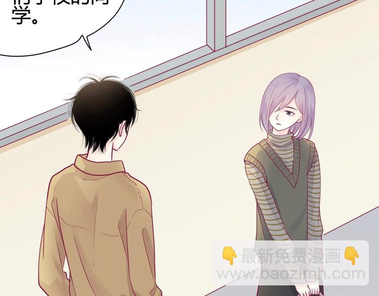 第43话 她的温柔(1/3)-第43话