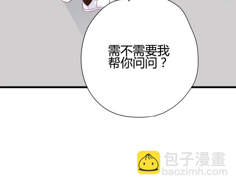 第43话 她的温柔(1/3)-第43话