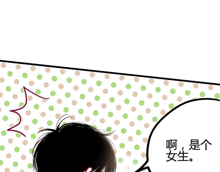 第43话 她的温柔(1/3)-第43话