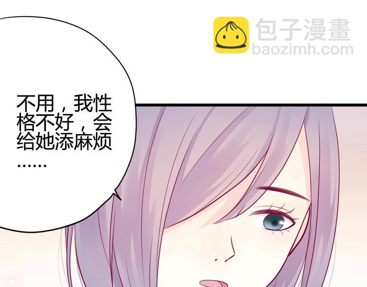 第43话 她的温柔(1/3)-第43话