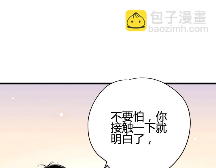 第43话 她的温柔(1/3)-第43话