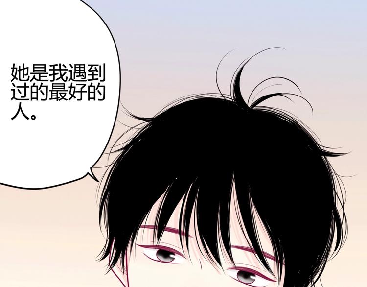 第43话 她的温柔(1/3)-第43话