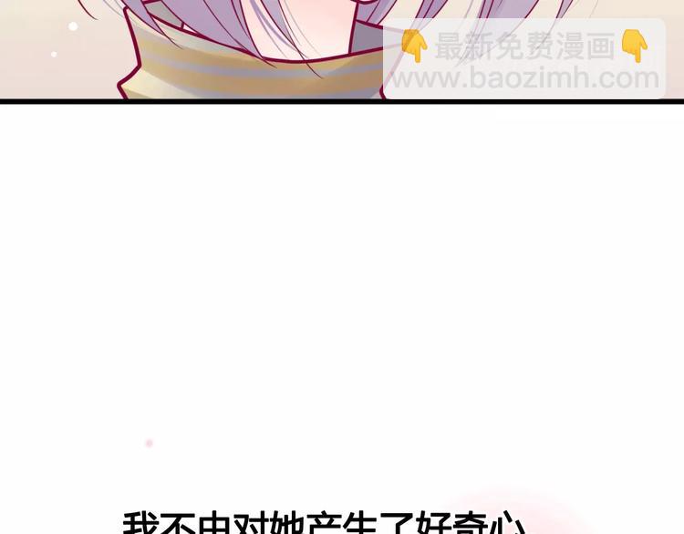 第43话 她的温柔(1/3)-第43话