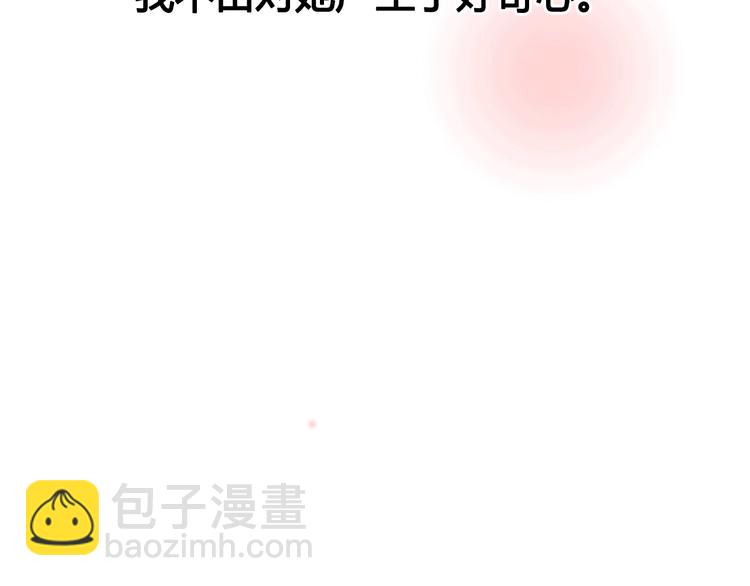 第43话 她的温柔(1/3)-第43话