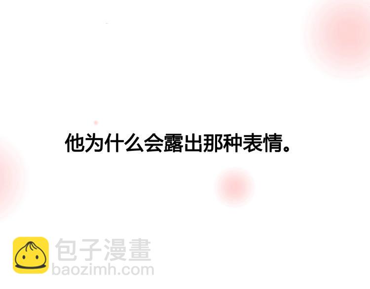 第43话 她的温柔(1/3)-第43话