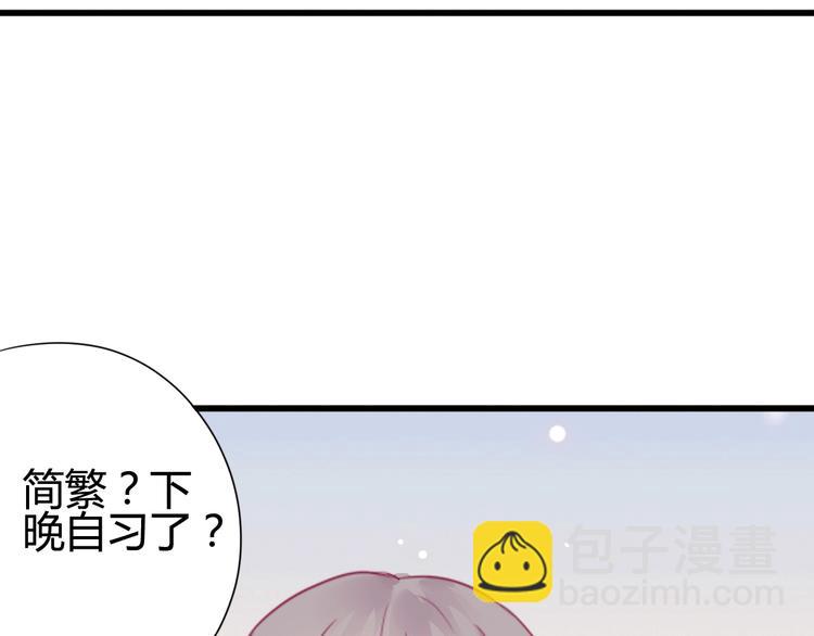 第43话 她的温柔(1/3)-第43话