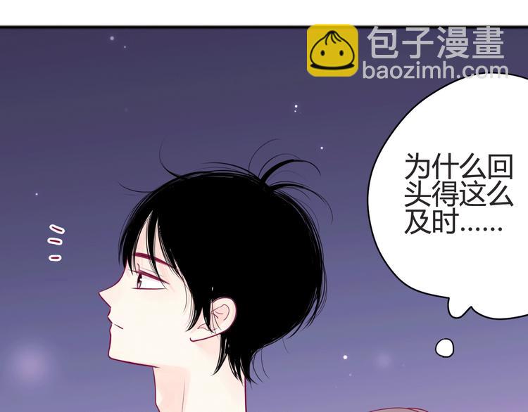 第45话 她的温柔(1/3)-第45话