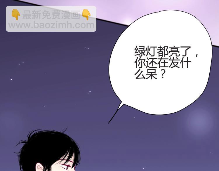 第45话 她的温柔(1/3)-第45话