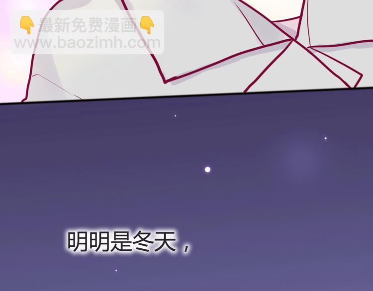 第45话 她的温柔(1/3)-第45话