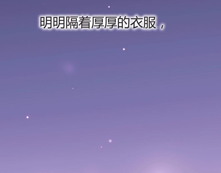 第45话 她的温柔(1/3)-第45话