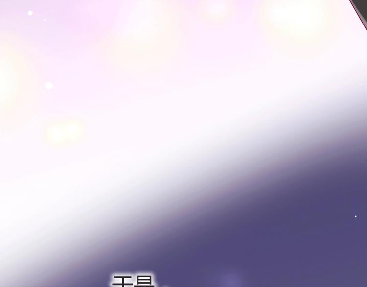 第45话 她的温柔(1/3)-第45话