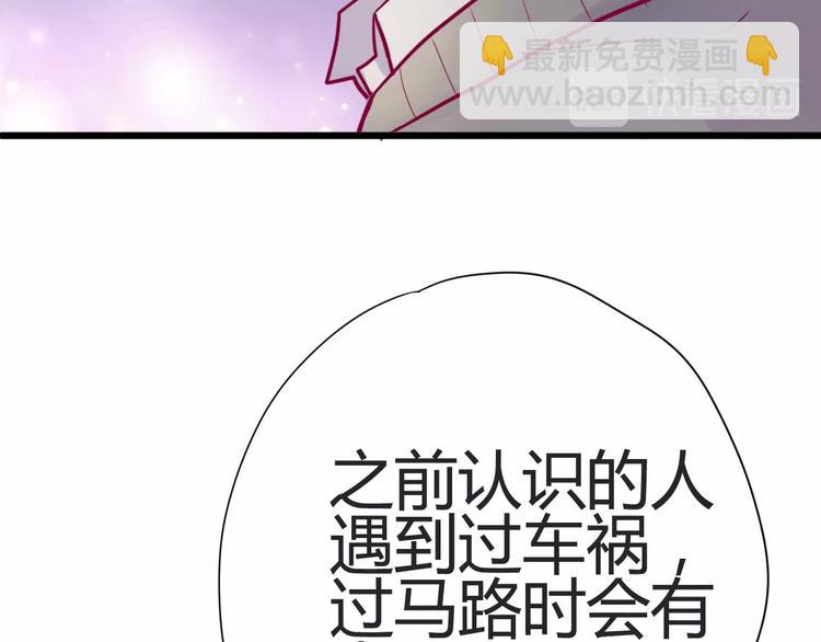 第45话 她的温柔(1/3)-第45话