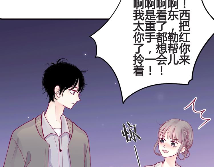 第45话 她的温柔(1/3)-第45话