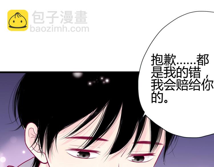 第47话 承诺之吻(1/3)-第47话