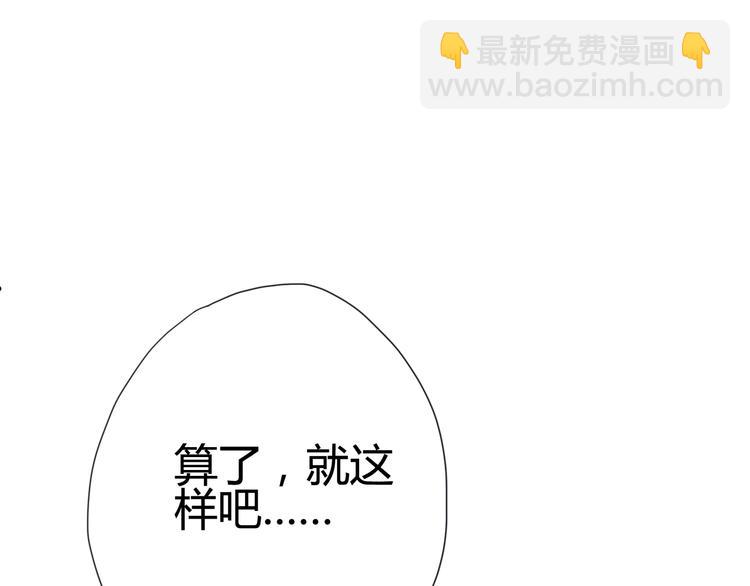 第47话 承诺之吻(1/3)-第47话