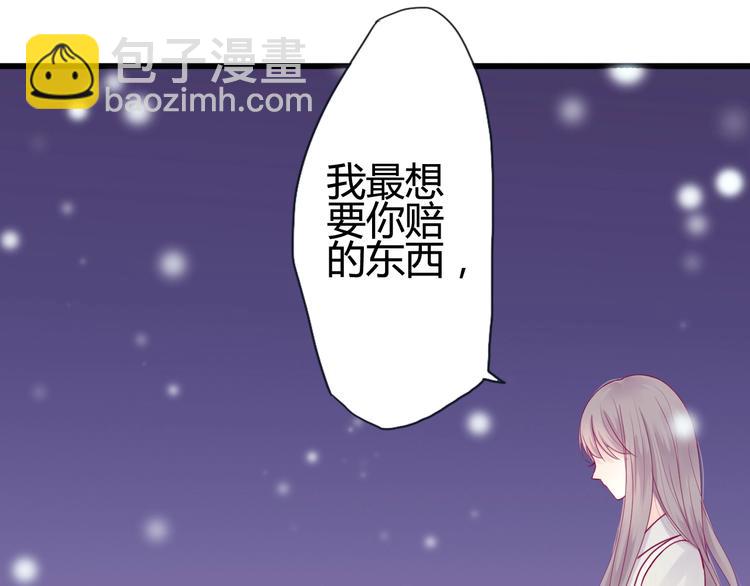 第47话 承诺之吻(1/3)-第47话