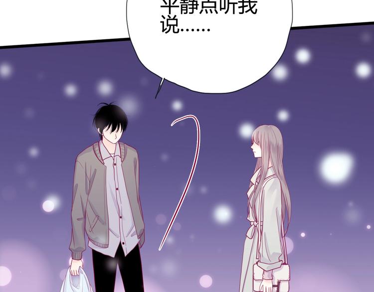 第47话 承诺之吻(1/3)-第47话