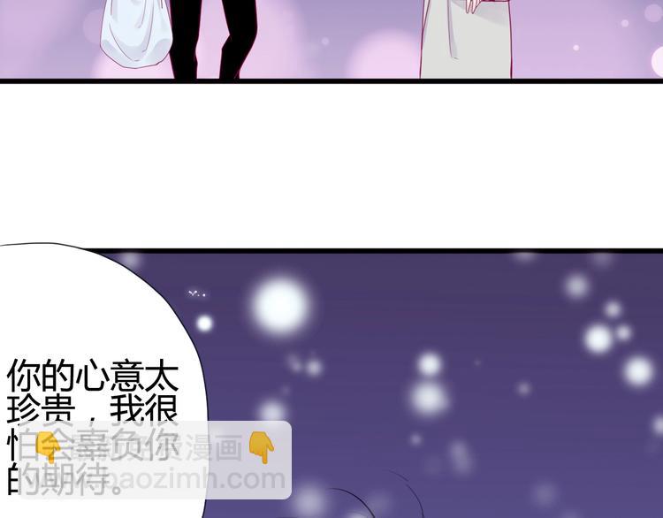 第47话 承诺之吻(1/3)-第47话