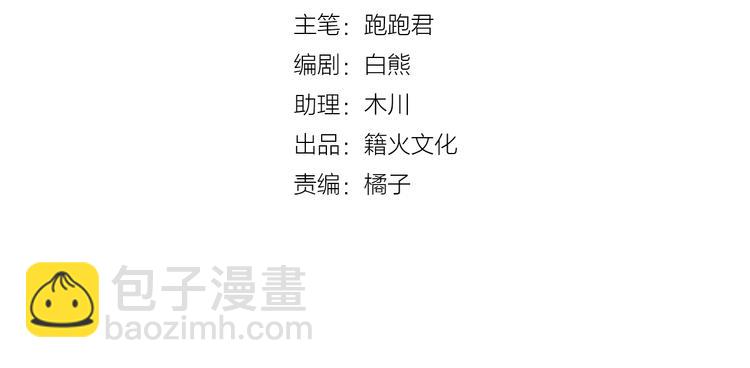 第47话 承诺之吻(1/3)-第47话