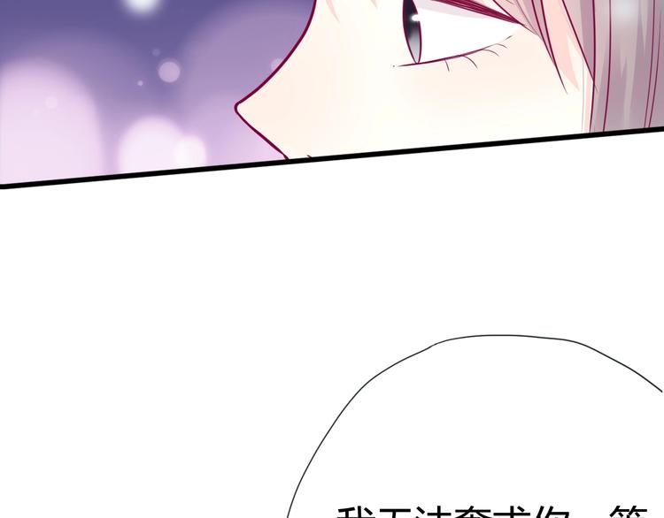 第47话 承诺之吻(1/3)-第47话