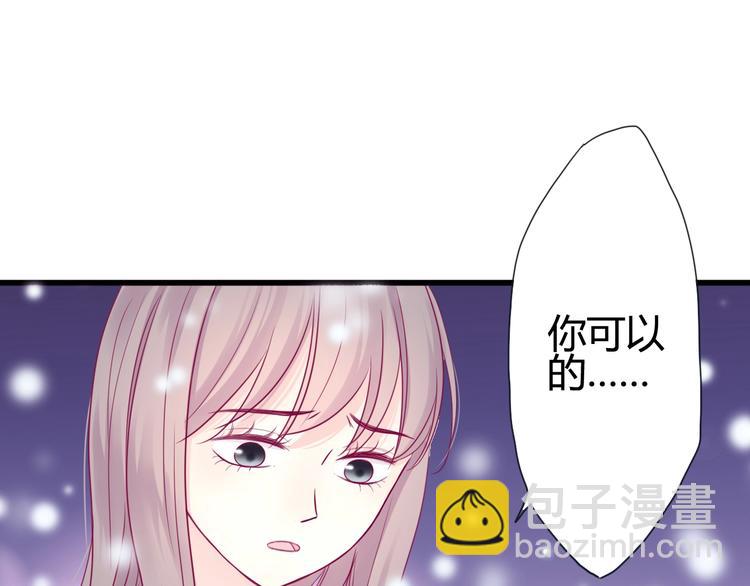 第47话 承诺之吻(1/3)-第47话