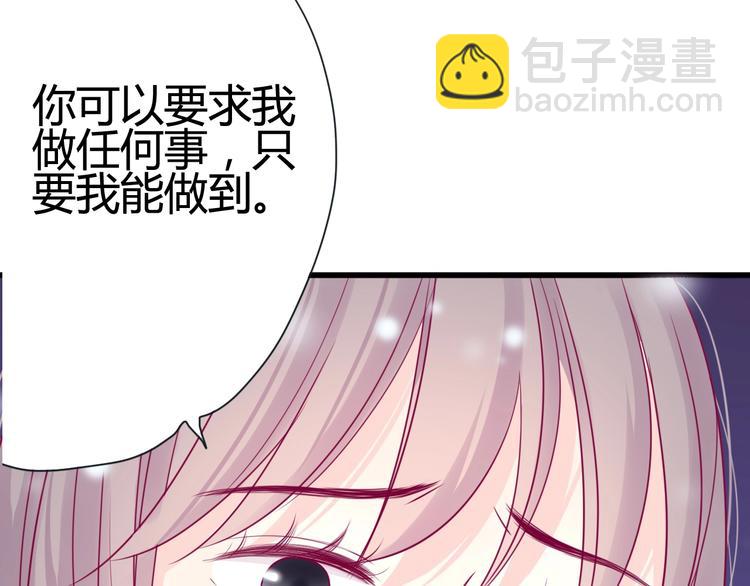 第47话 承诺之吻(1/3)-第47话