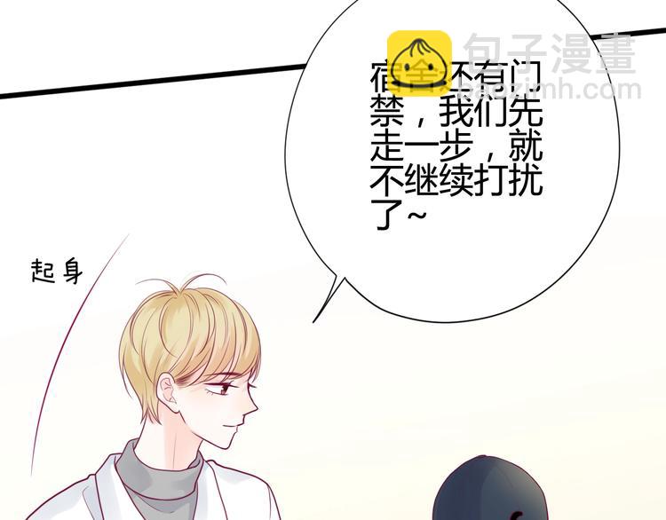 第49话 爸妈来访(1/3)-第49话