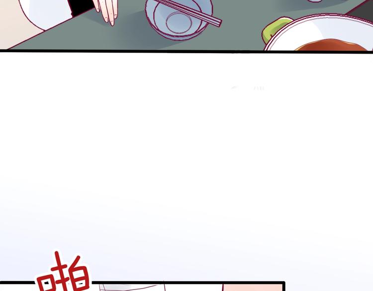 第49话 爸妈来访(1/3)-第49话