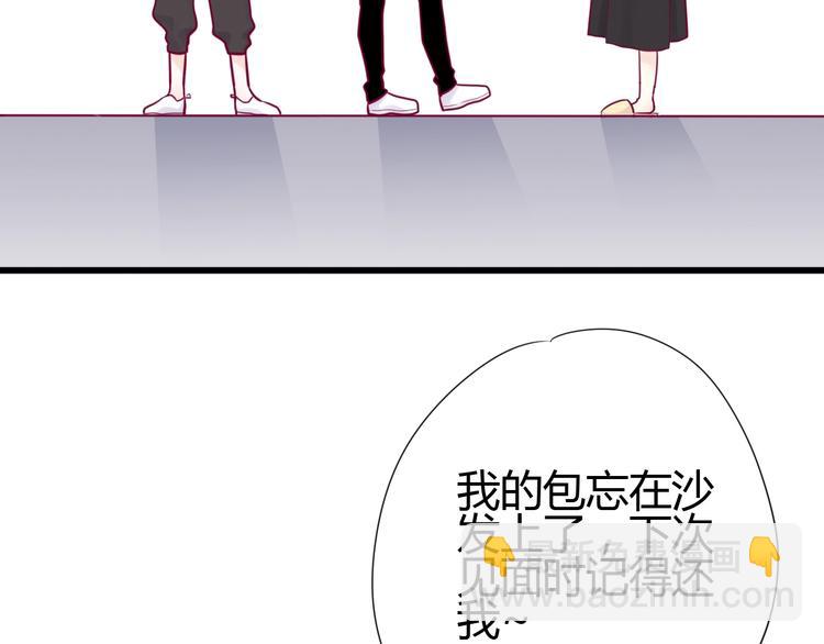 第49话 爸妈来访(1/3)-第49话