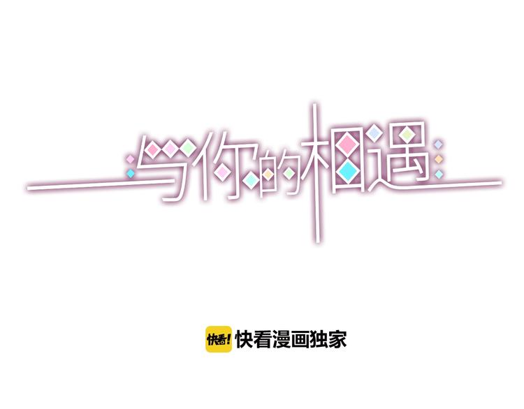 第49话 爸妈来访(1/3)-第49话