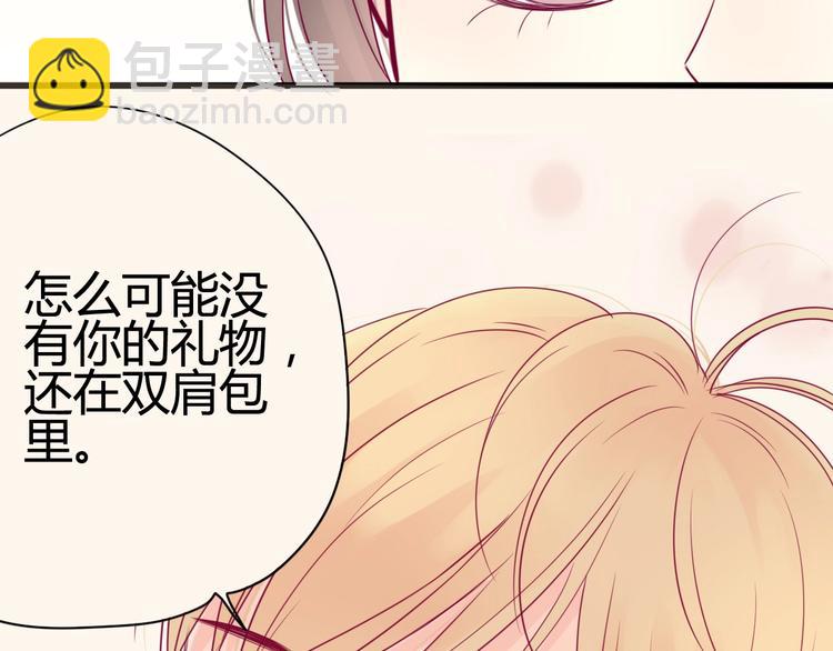 第49话 爸妈来访(1/3)-第49话