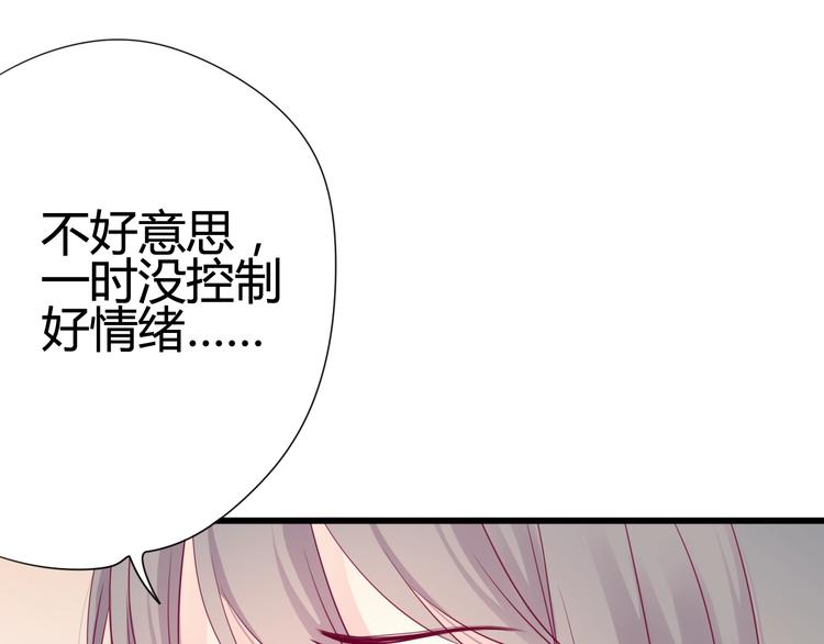 第49话 爸妈来访(1/3)-第49话