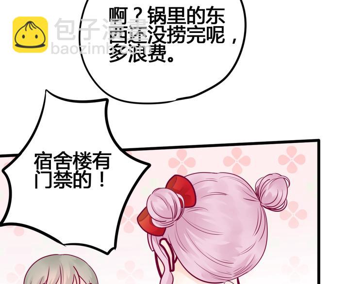 第49话 爸妈来访(1/3)-第49话