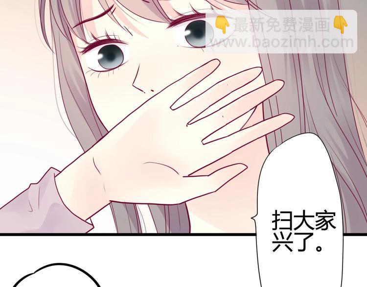 第49话 爸妈来访(1/3)-第49话