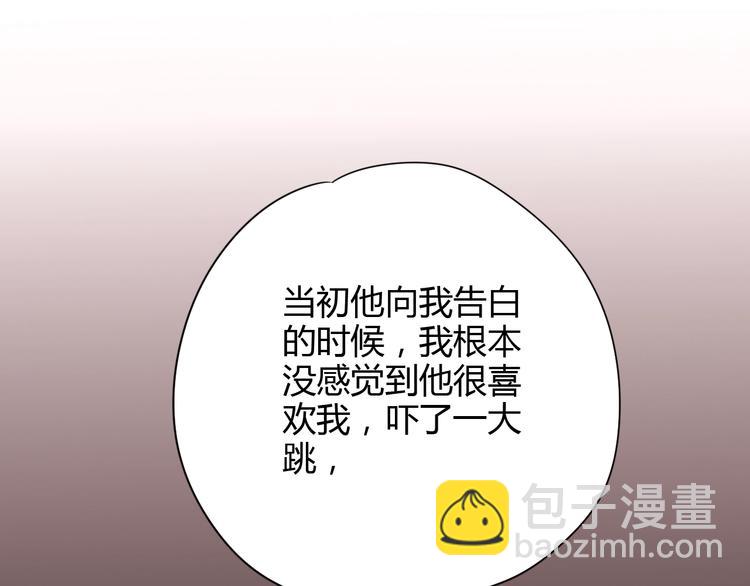 第51话 对他的心情(1/4)-第51话