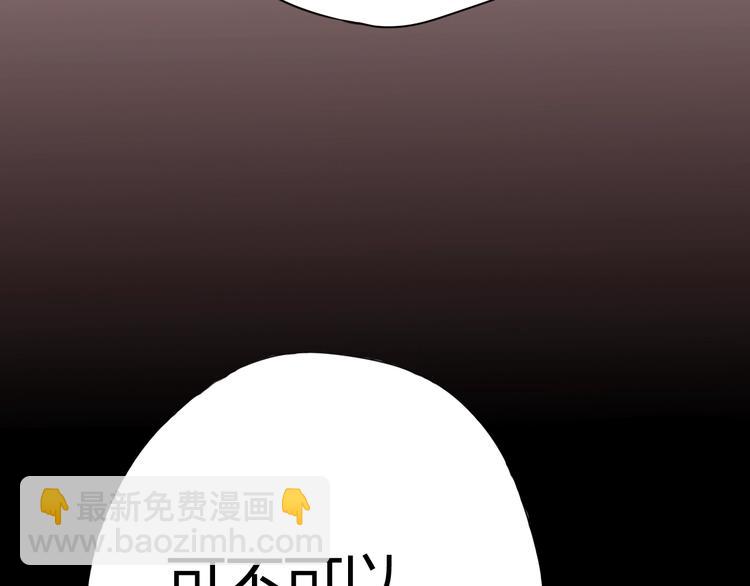 第51话 对他的心情(1/4)-第51话