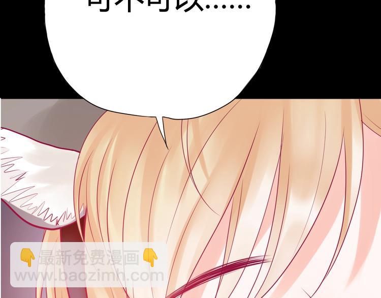 第51话 对他的心情(1/4)-第51话